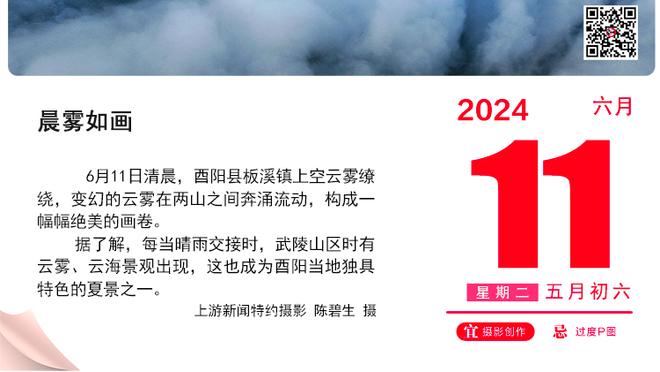 克劳福德：若快船&独行侠首轮相遇 东契奇会给快船带来大麻烦