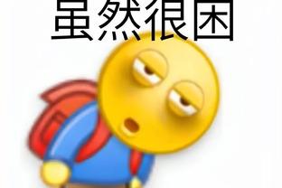 马卡：摩洛哥足协仍在努力说服迪亚斯效力摩洛哥队