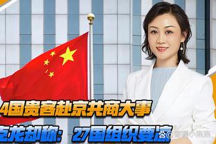 明日热火vs魔术 哈克斯未随队出征客场 希罗大概率出战