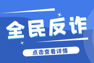 太阳报：此前种族歧视公寓职员的英超球星已自愿接受警方询问