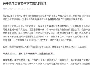 格雷罗首发而不是穆勒，图赫尔：我们在左路必须做很多防守工作